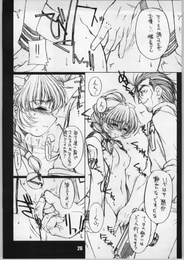[B-river] HBC Fhentai - Page 25