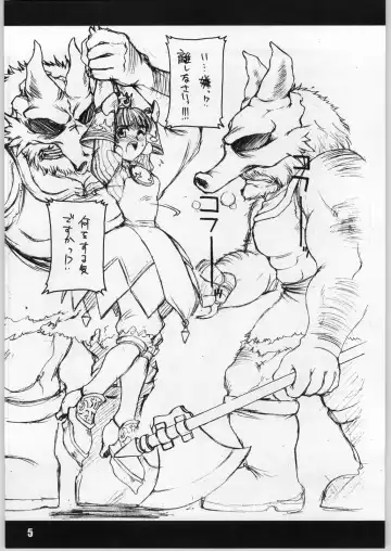 [B-river] HBC Fhentai - Page 4