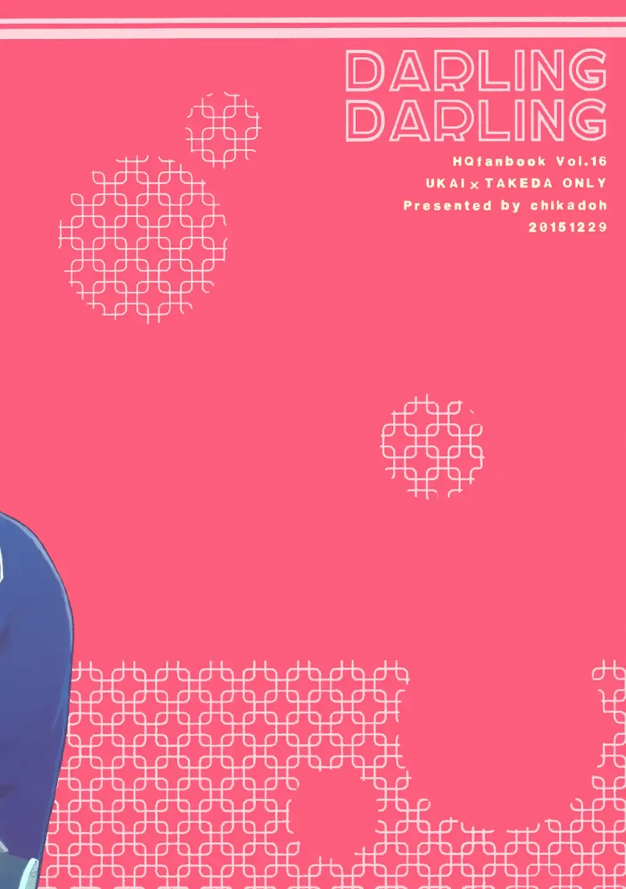 [Halco] DARLING DARLING Fhentai - Page 2