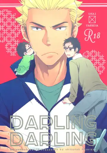 Read [Halco] DARLING DARLING - Fhentai