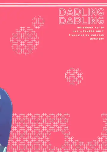 [Halco] DARLING DARLING Fhentai - Page 2