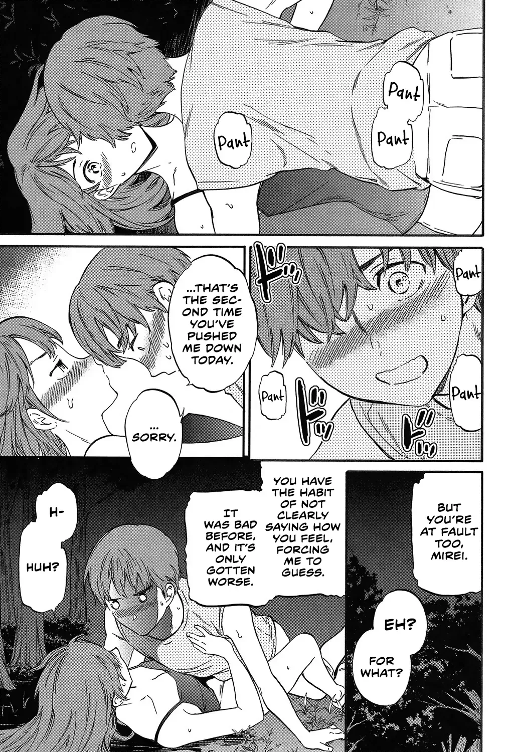 [Cuvie] Next Phase Fhentai - Page 13