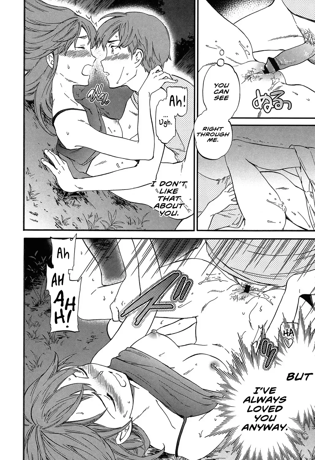 [Cuvie] Next Phase Fhentai - Page 18