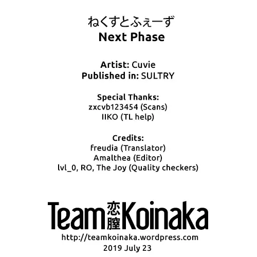 [Cuvie] Next Phase Fhentai - Page 27