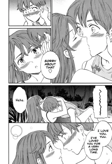 [Cuvie] Next Phase Fhentai - Page 14