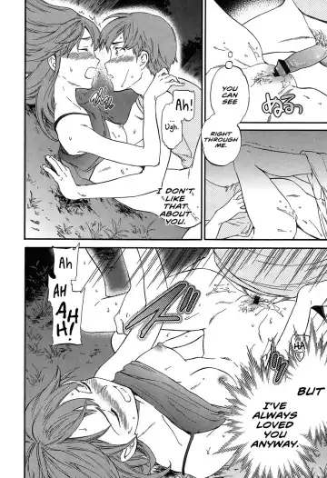 [Cuvie] Next Phase Fhentai - Page 18