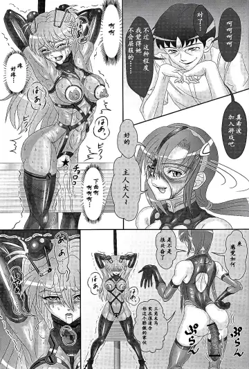 [Hawkear] UNGRO MENU 1 Fhentai - Page 22