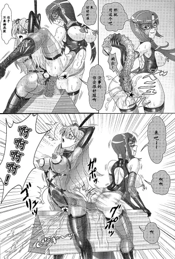 [Hawkear] UNGRO MENU 1 Fhentai - Page 26