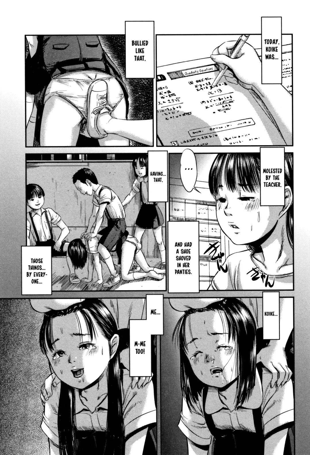 [Shinjima Saki] BLINDNESS Zenpen Fhentai.net - Page 11