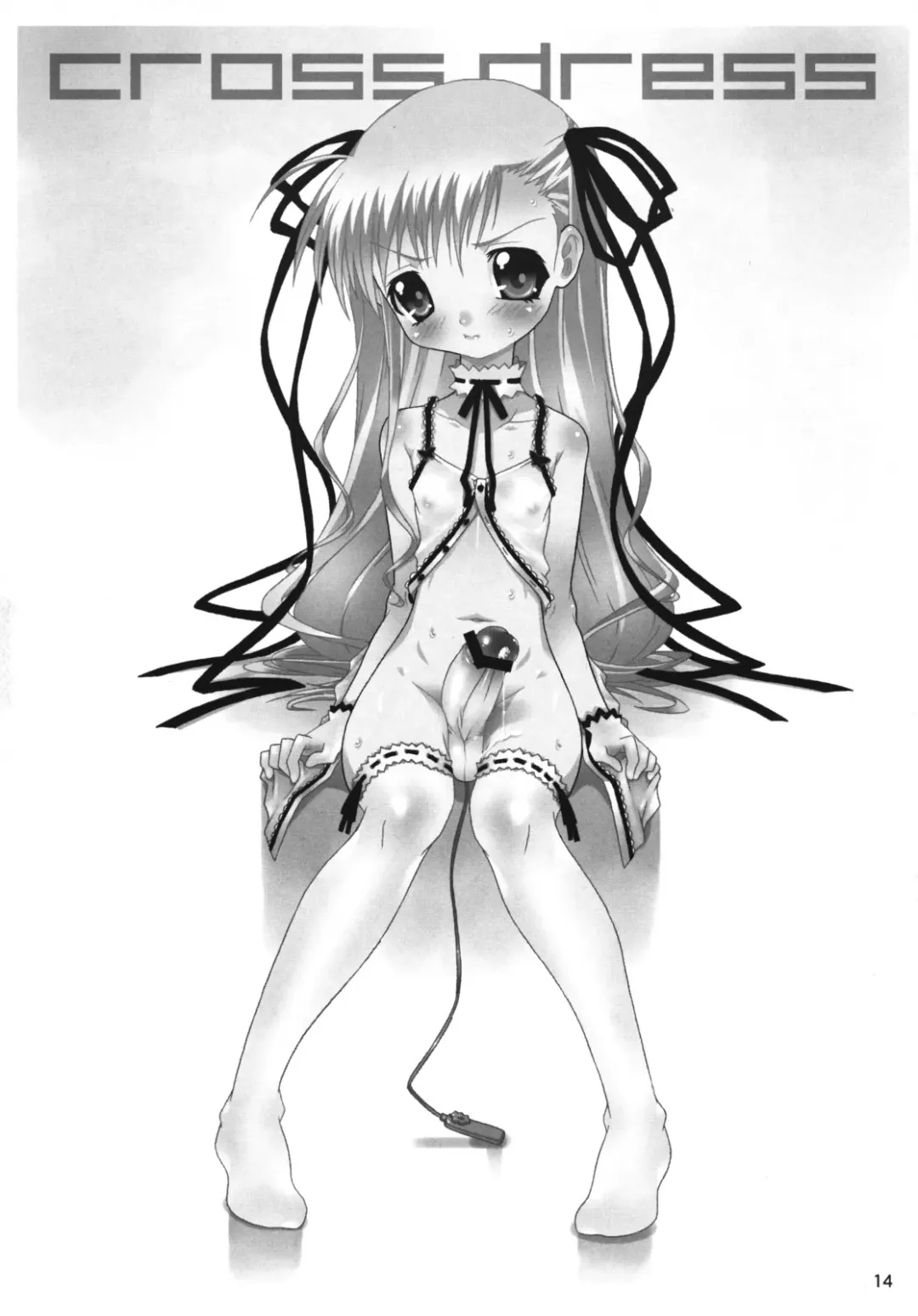 [Mdo-h] Chaotic Archive Vol. 01 Fhentai - Page 13