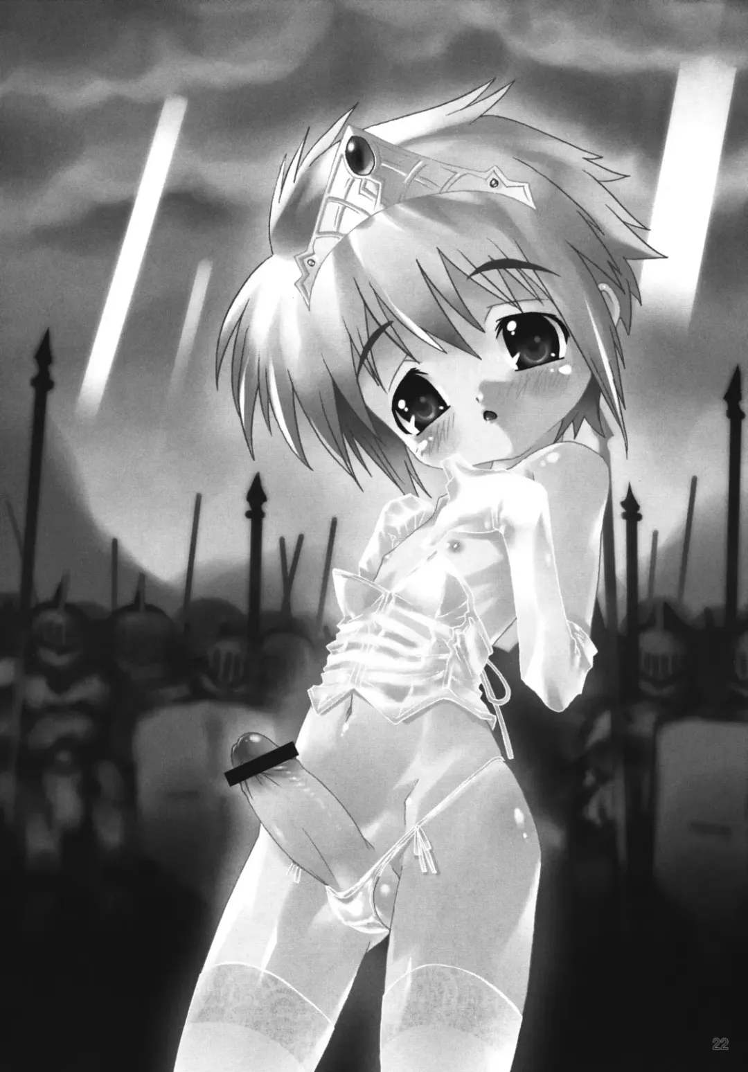 [Mdo-h] Chaotic Archive Vol. 01 Fhentai - Page 21