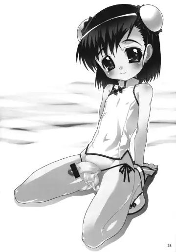 [Mdo-h] Chaotic Archive Vol. 01 Fhentai - Page 27