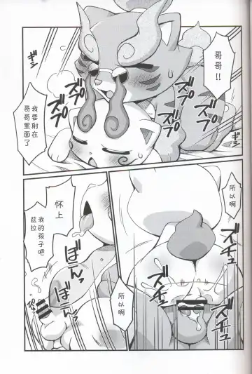 [Akuno Toujou] Inaka Kemono, Jikyuu 540 Yen | 乡下兽、时薪540円 Fhentai.net - Page 15