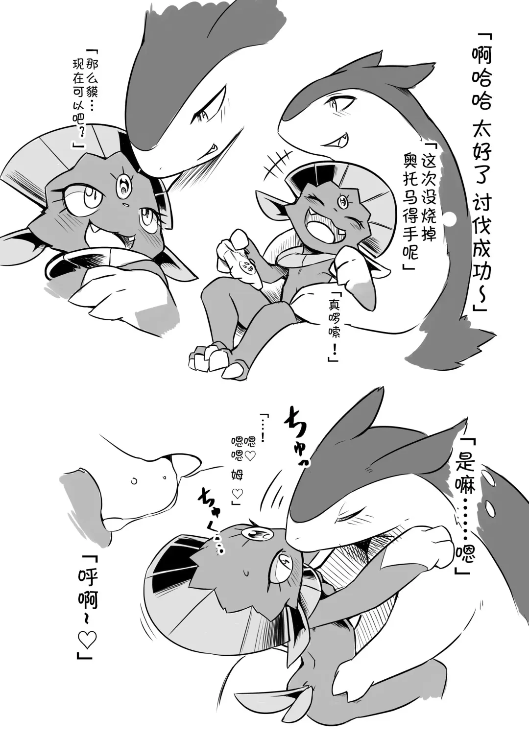 [Tamanosuke] Motto Oshiete Kure yo! | 请教我更多吧 Fhentai - Page 13