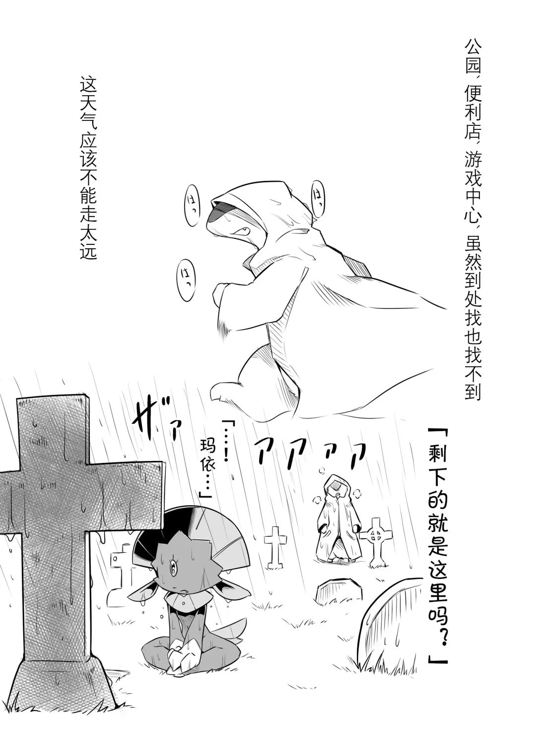 [Tamanosuke] Motto Oshiete Kure yo! | 请教我更多吧 Fhentai - Page 9