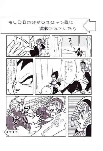 Vegeta and Bulma Love Fhentai - Page 19
