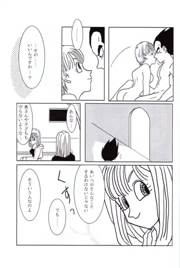 Vegeta and Bulma Love Fhentai - Page 28