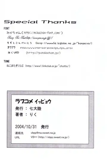 Vegeta and Bulma Love Fhentai - Page 33