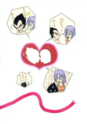 Vegeta and Bulma Love Fhentai - Page 34