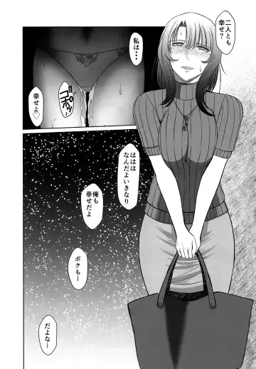 [Chiba Shuusaku] Kagesawa Mura no Akai Kagi Fhentai - Page 30
