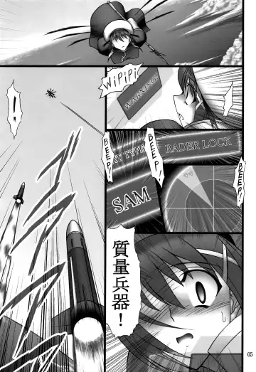 [Hamon Ai] DISTRICT N Vol. 1 Fhentai.net - Page 4