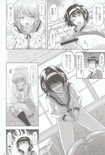 [Mahiruno Kagerou] Asahina Mikuru no Nikuyoku Fhentai - Page 11