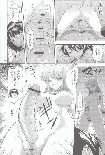 [Mahiruno Kagerou] Asahina Mikuru no Nikuyoku Fhentai - Page 15