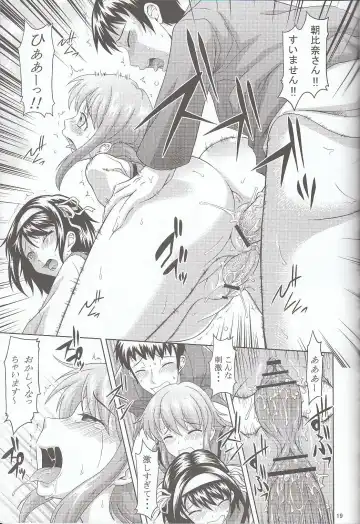 [Mahiruno Kagerou] Asahina Mikuru no Nikuyoku Fhentai - Page 18