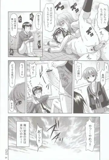 [Mahiruno Kagerou] Asahina Mikuru no Nikuyoku Fhentai - Page 21