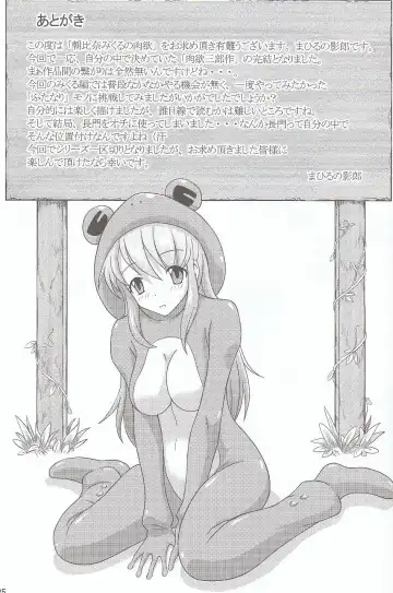 [Mahiruno Kagerou] Asahina Mikuru no Nikuyoku Fhentai - Page 22