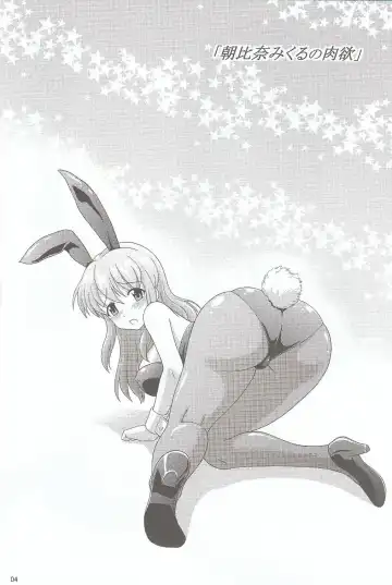 [Mahiruno Kagerou] Asahina Mikuru no Nikuyoku Fhentai - Page 3