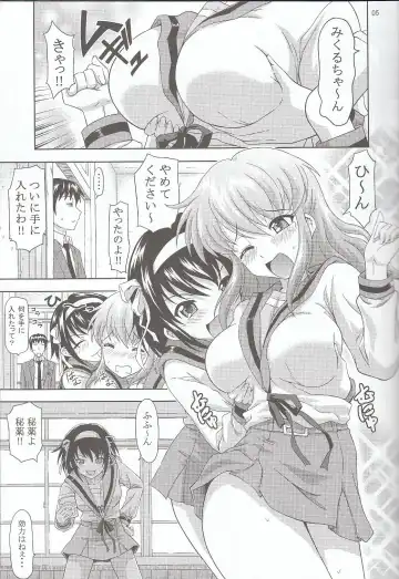 [Mahiruno Kagerou] Asahina Mikuru no Nikuyoku Fhentai - Page 4