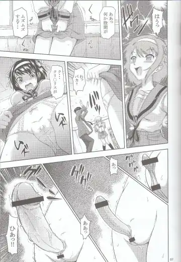 [Mahiruno Kagerou] Asahina Mikuru no Nikuyoku Fhentai - Page 6