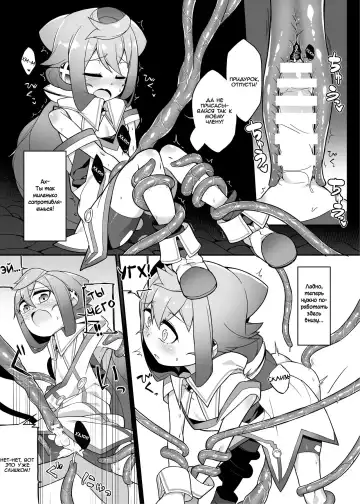 [Nyakkuru] Hacka Doll 3-gou-kyun no VR Shokushu Simulation! Fhentai.net - Page 8