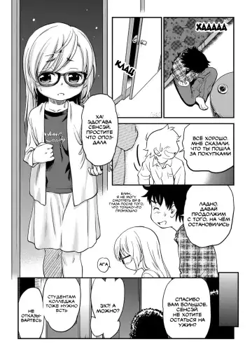 [Maka Fushigi] Magical Twin Fhentai - Page 19