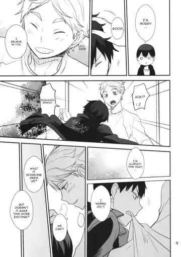 [Kurot] Good Boy! Fhentai - Page 8