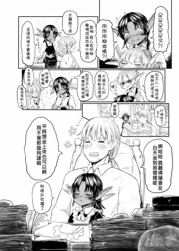 [Dokukinokozin] Aigan Youdo supplement ○～○～○～ Fhentai - Page 3