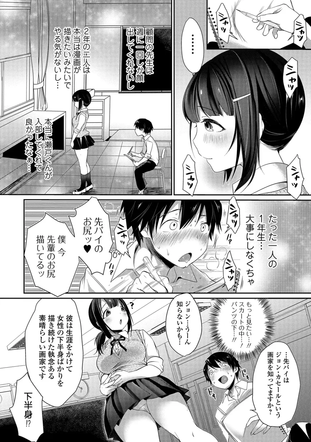 [Misaoka] NyuNyu Wave Fhentai.net - Page 125