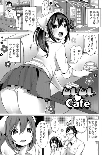 [Misaoka] NyuNyu Wave Fhentai.net - Page 162