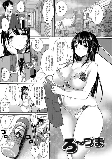 [Misaoka] NyuNyu Wave Fhentai.net - Page 66