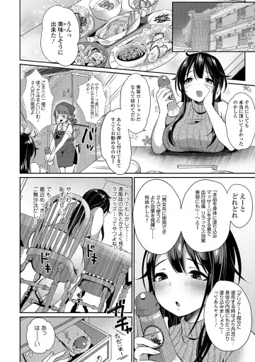 [Misaoka] NyuNyu Wave Fhentai.net - Page 67