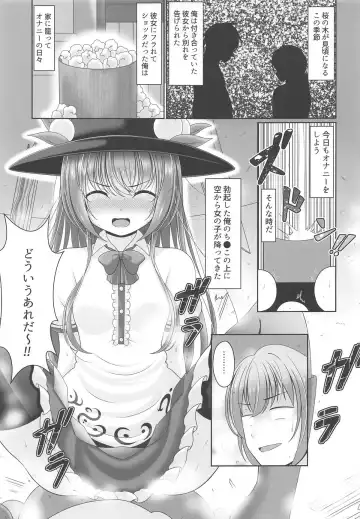 [Reimei] Oyakata! Sora kara Tennin ga! Fhentai.net - Page 2