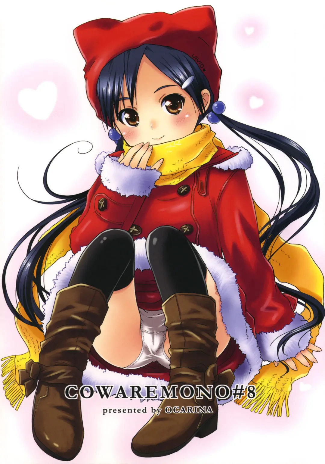 [Nonohara Miki] Cowaremono #8 Fhentai - Page 2