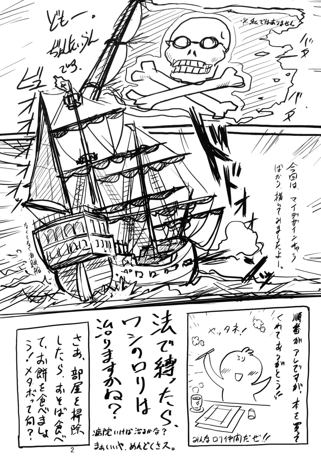 [Nonohara Miki] Cowaremono #8 Fhentai - Page 4