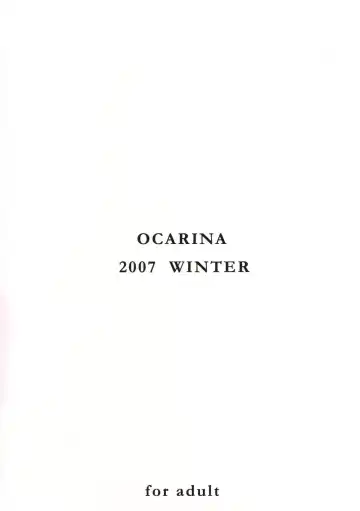 [Nonohara Miki] Cowaremono #8 Fhentai - Page 27