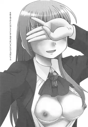 [Izumi Masashi] Suzuya no Gohoubi Fhentai - Page 20