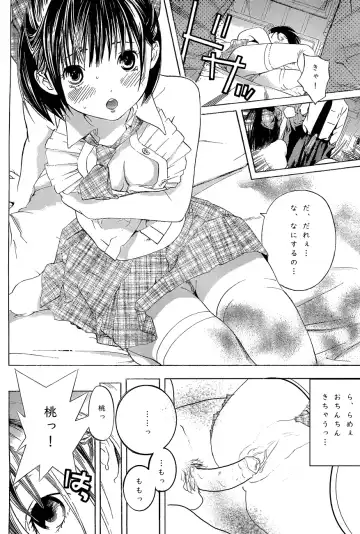 I loved haruchan Fhentai - Page 13