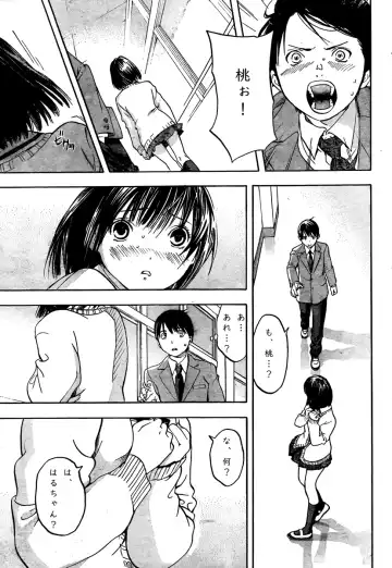 I loved haruchan Fhentai - Page 35