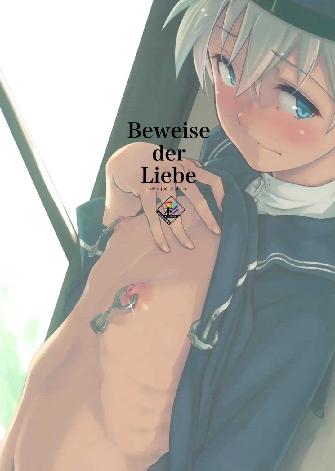 [Aya Shachou] Beweise der Liebe | Proof of Love Fhentai.net - Page 28