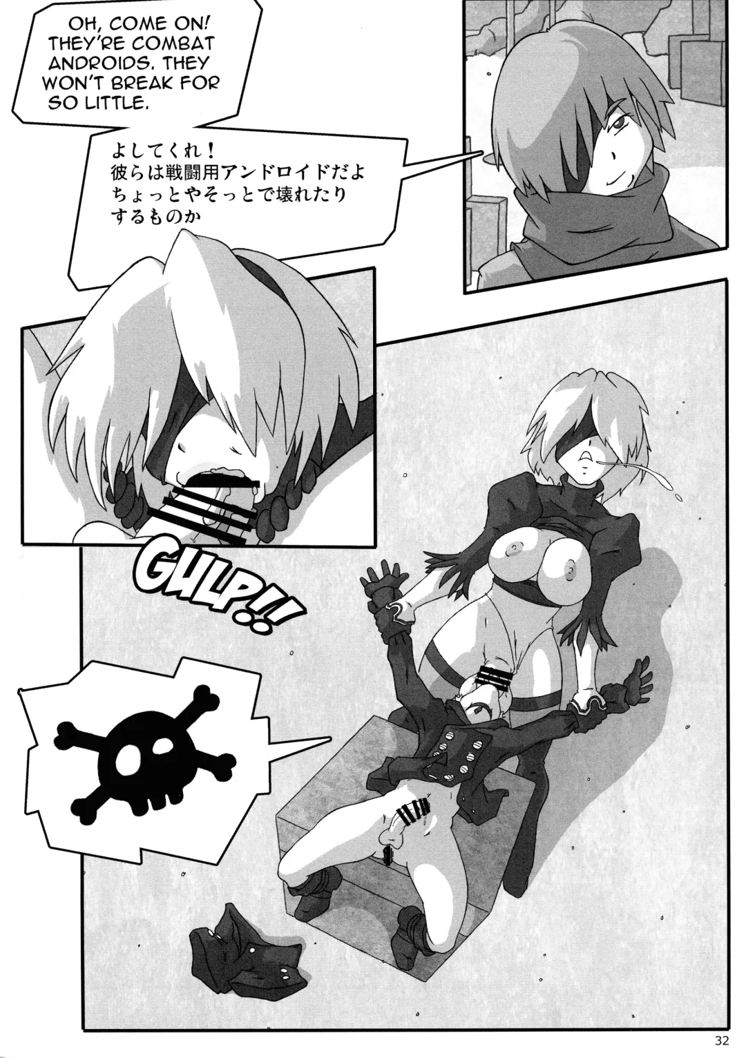 [Evhor - Shimokata Kouzou] Shin Hanjuuryoku XXXVII Fhentai - Page 32